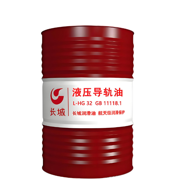 乐山长城液压导轨油